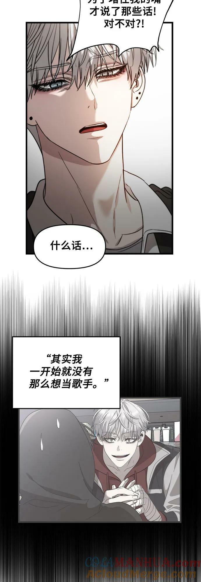 第83话27