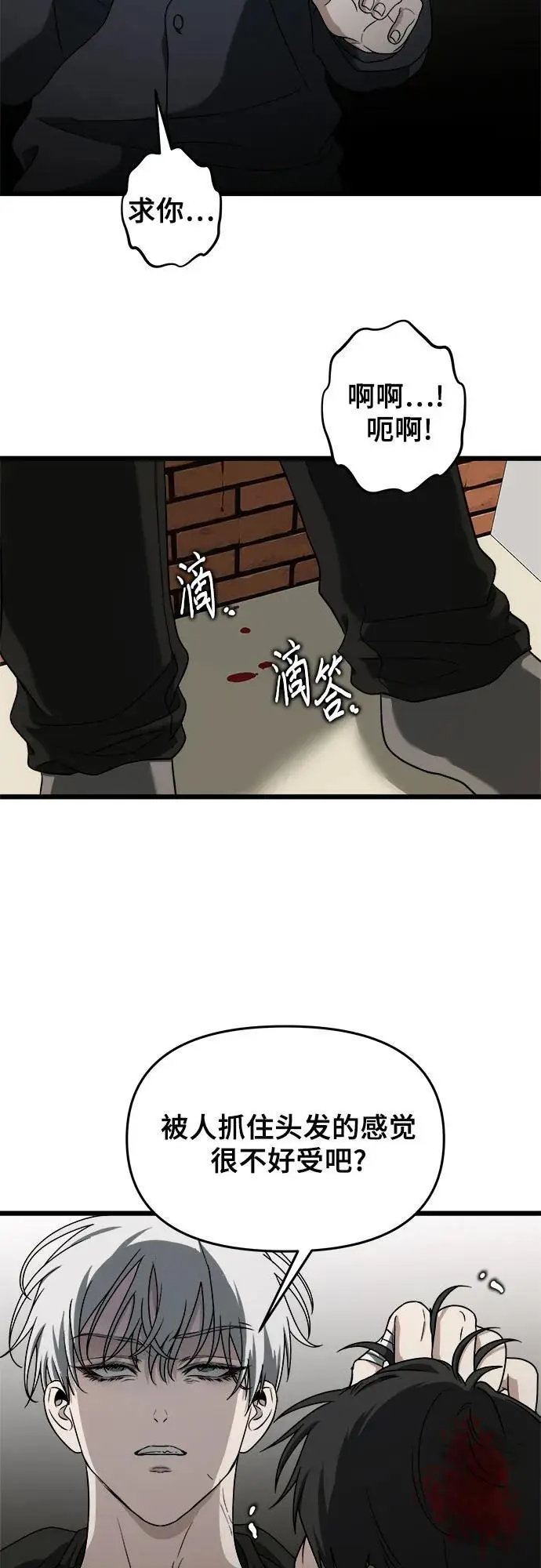 第112话38
