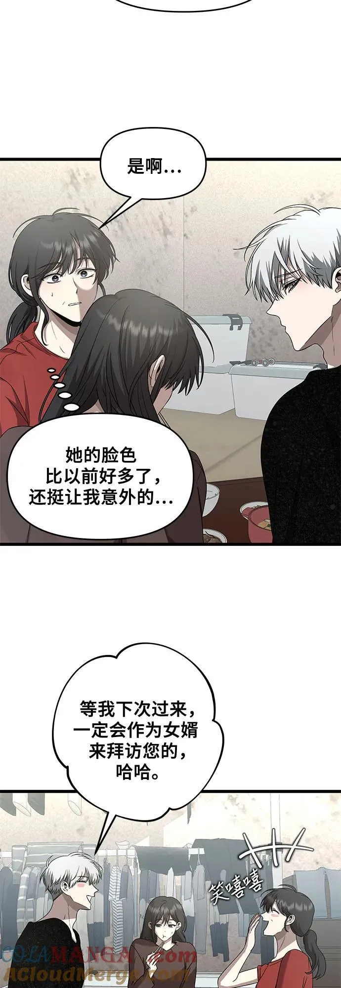 第138话3