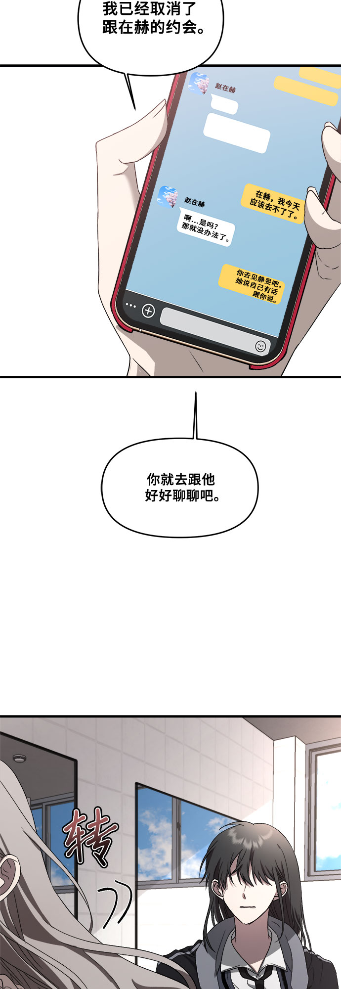 第39话46