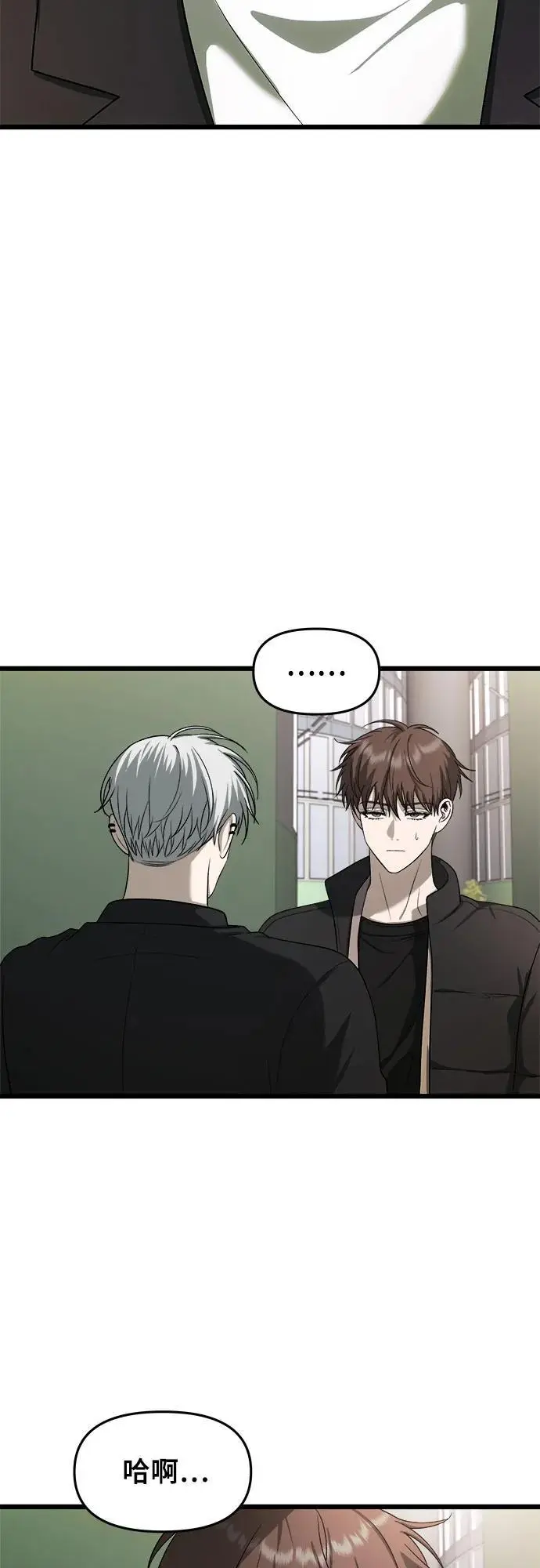 第111话23