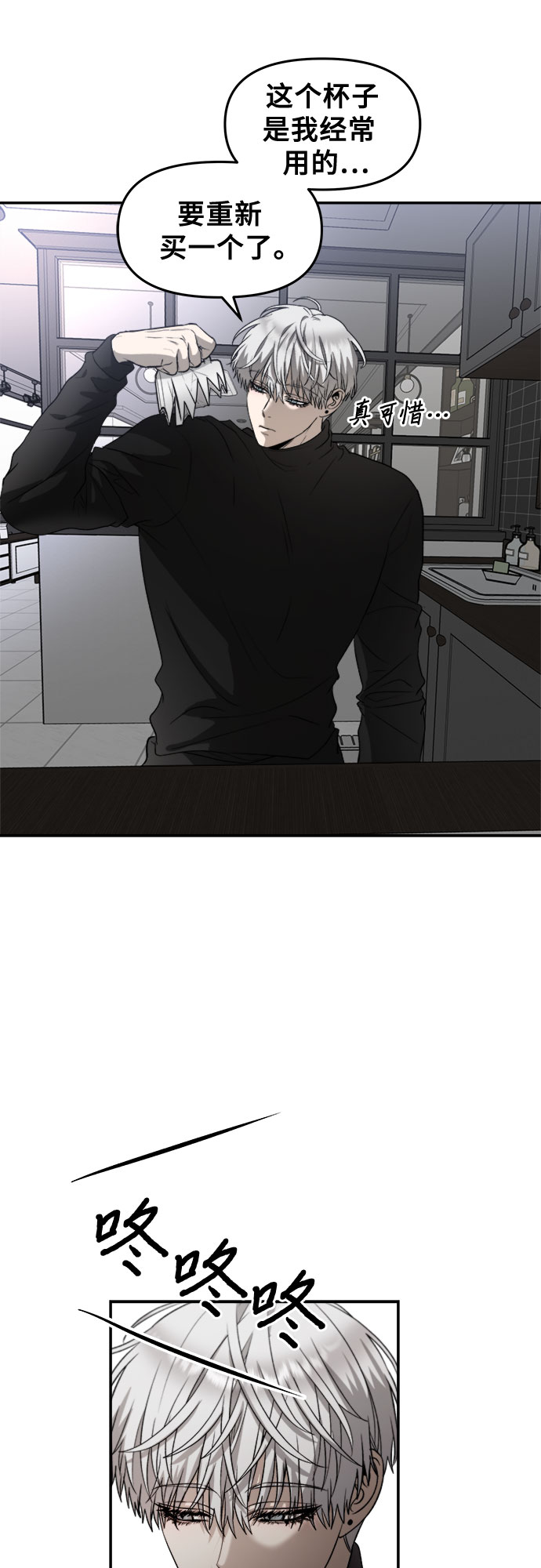 第74话20