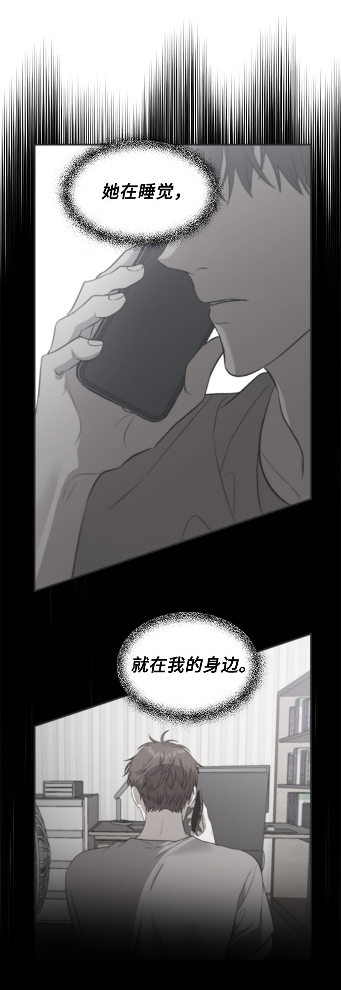 第66话9