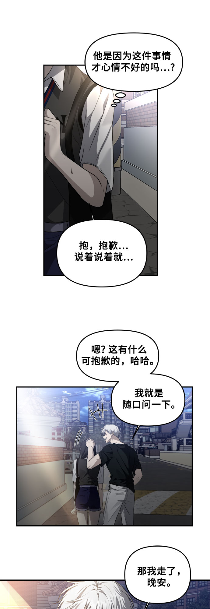 第56话64