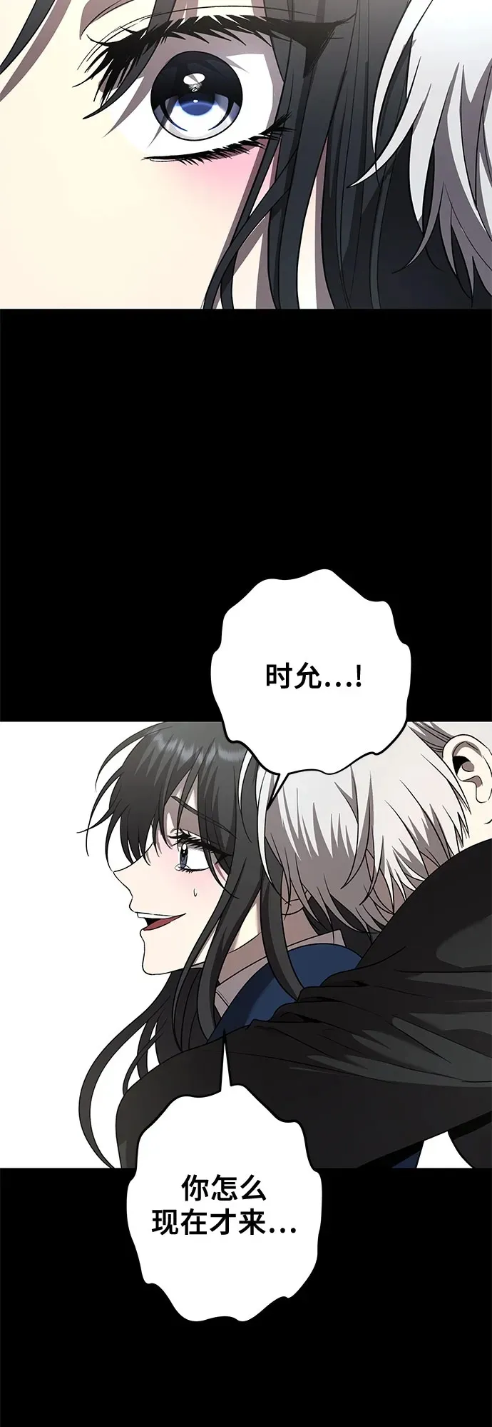 第135话49