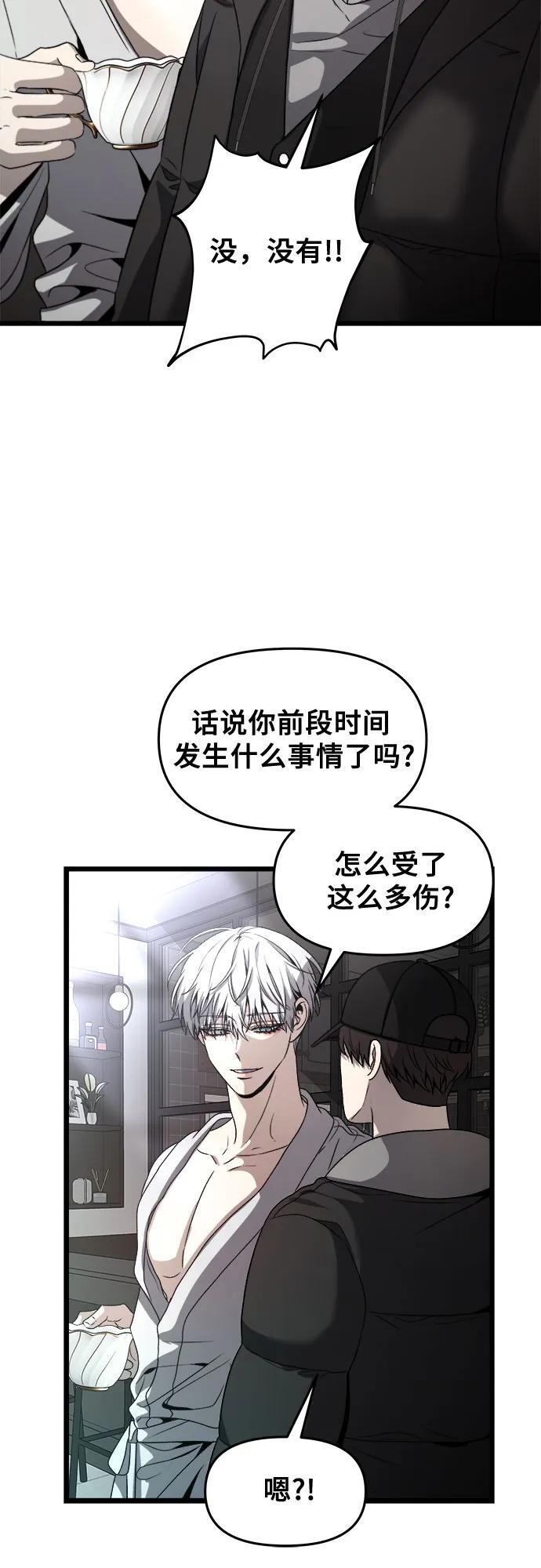 第99话14