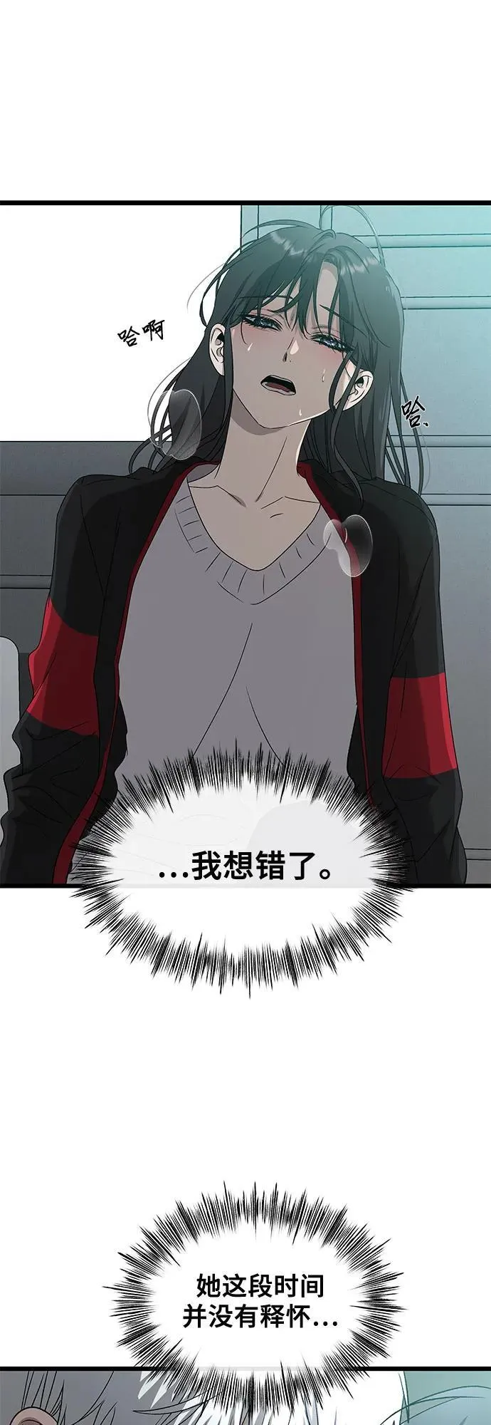 第131话38