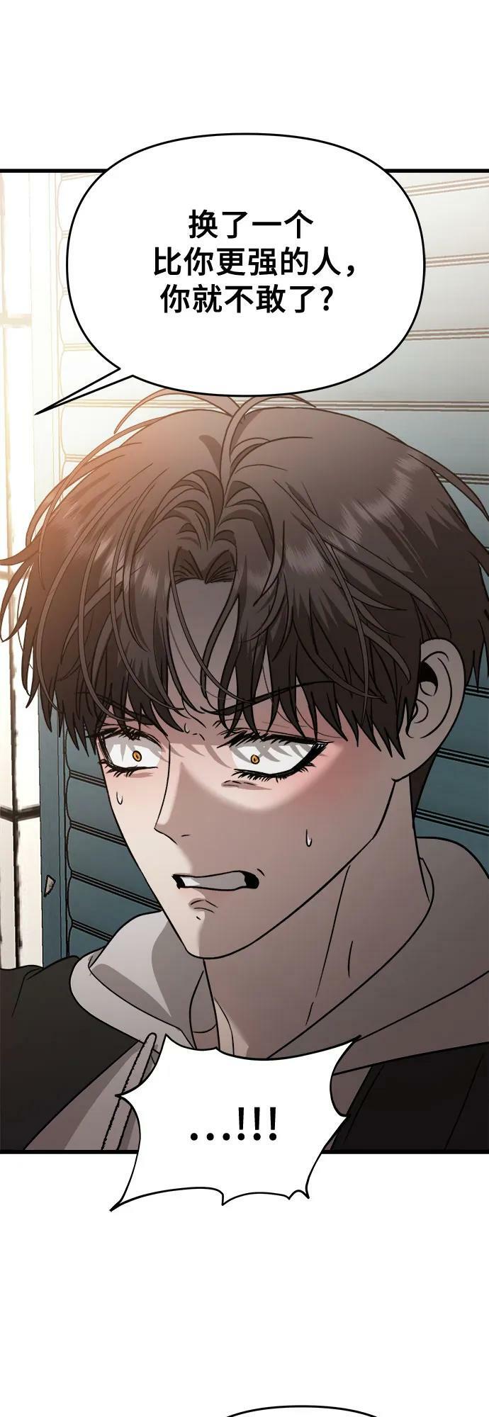 第84话61