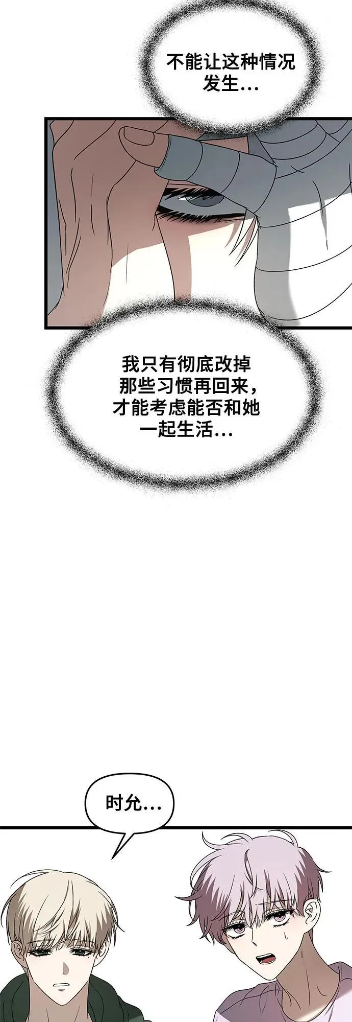 第130话32