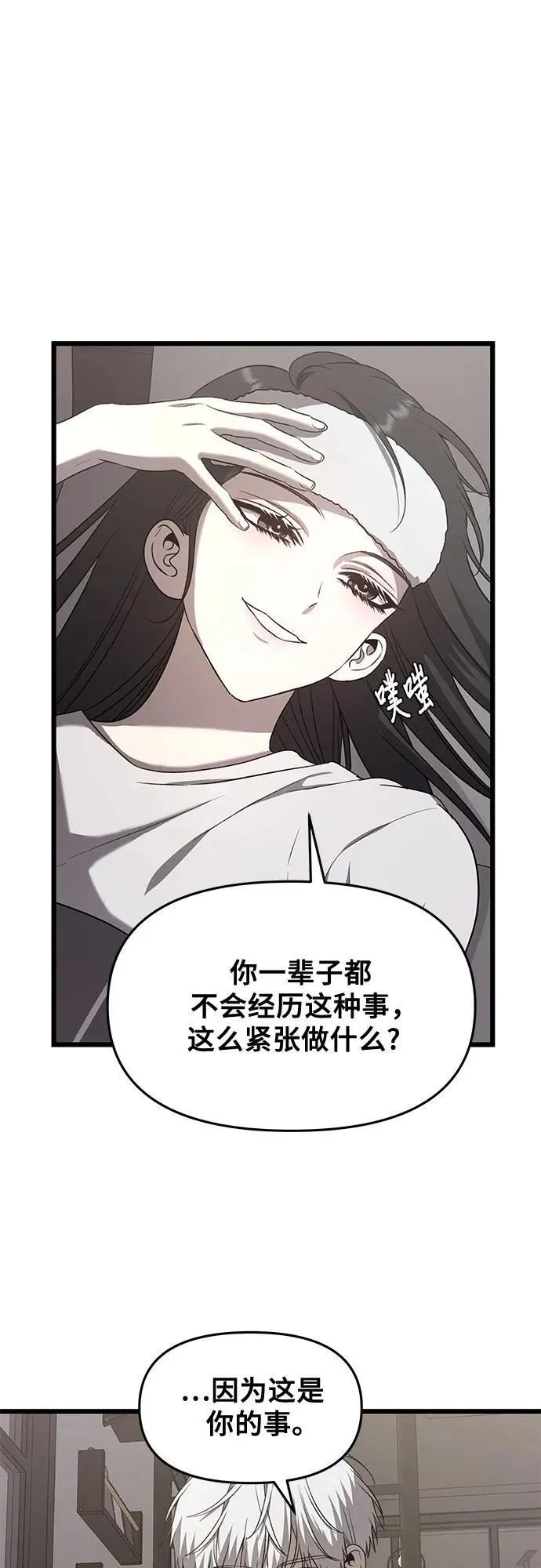 第134话44