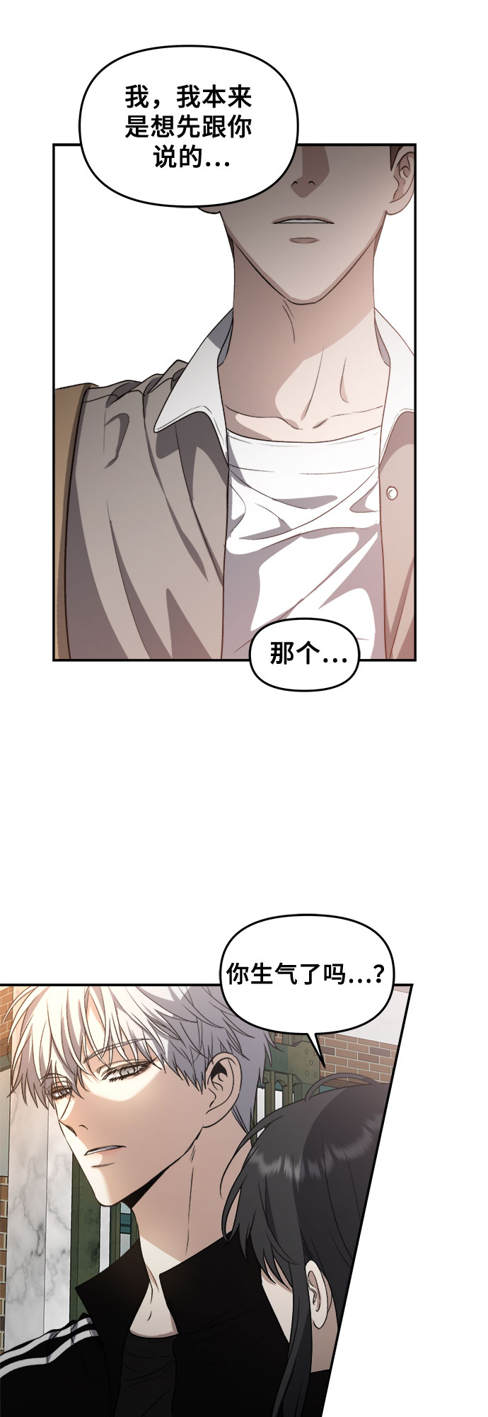 第61话22
