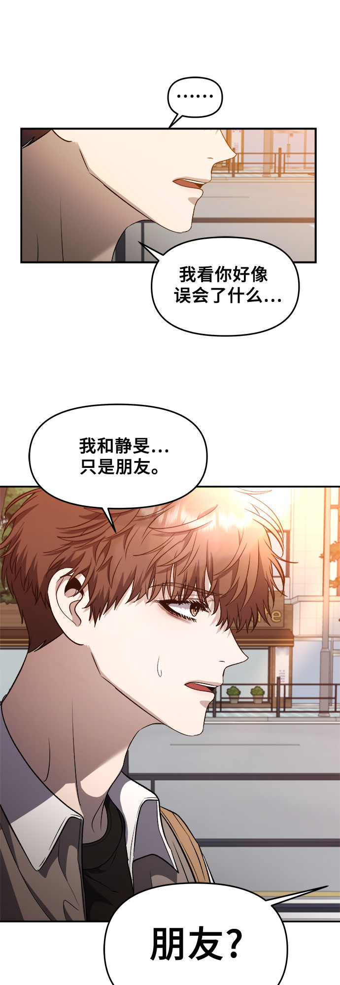 第66话14