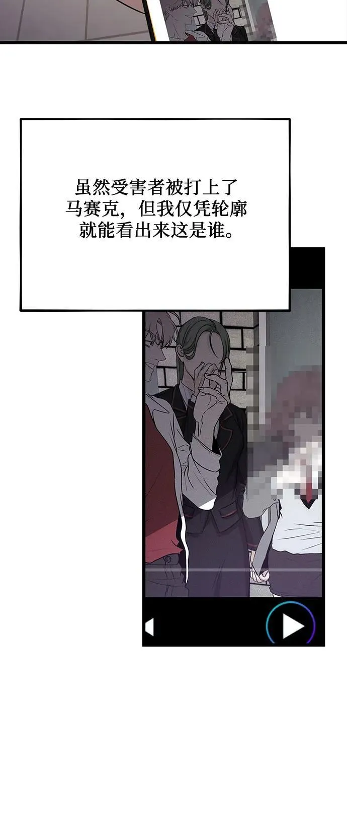 第154话49