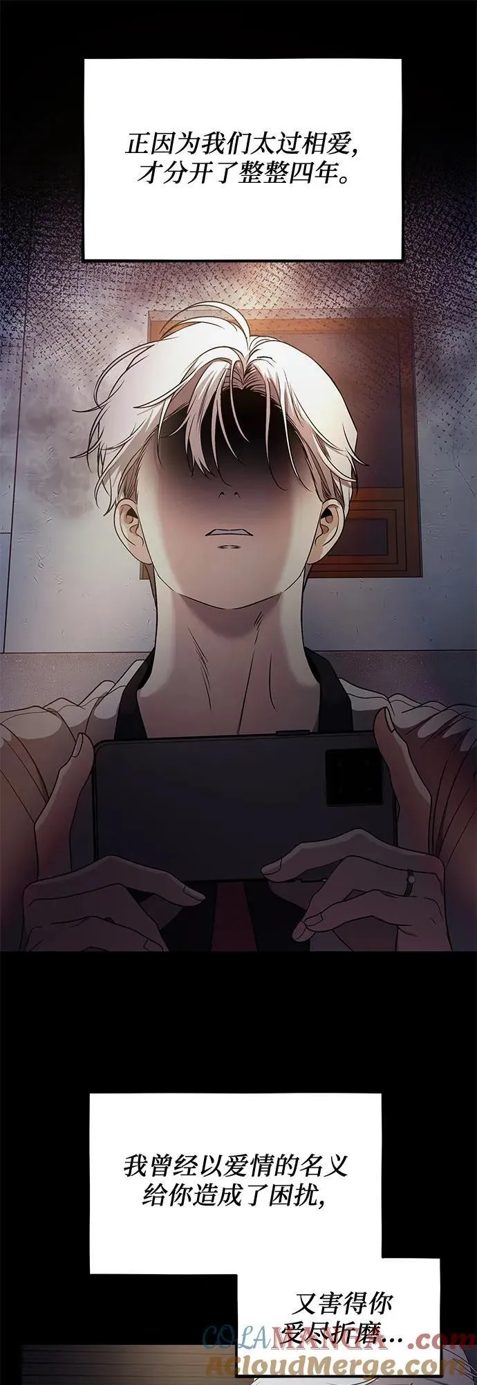 第154话81