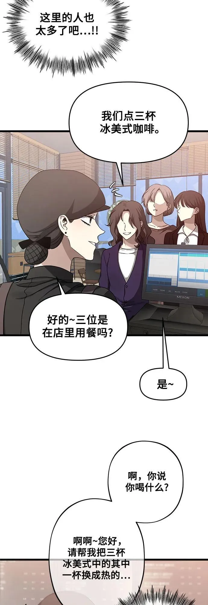 第139话49