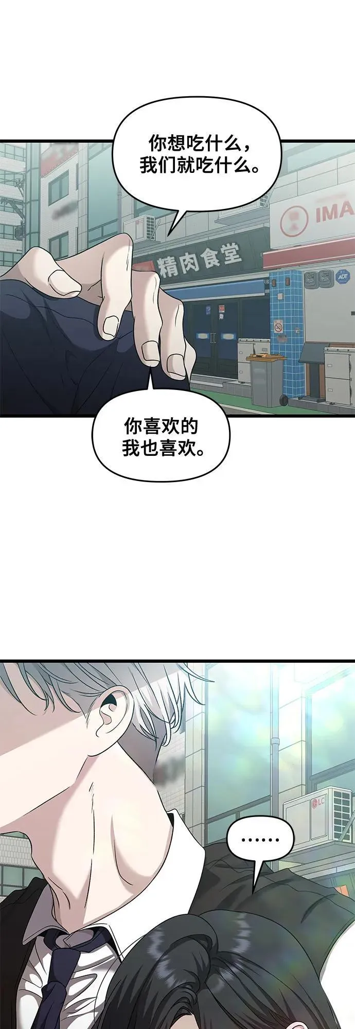 第143话41