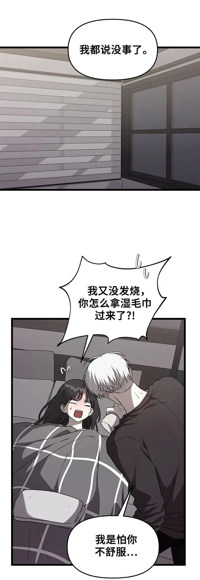 第134话43
