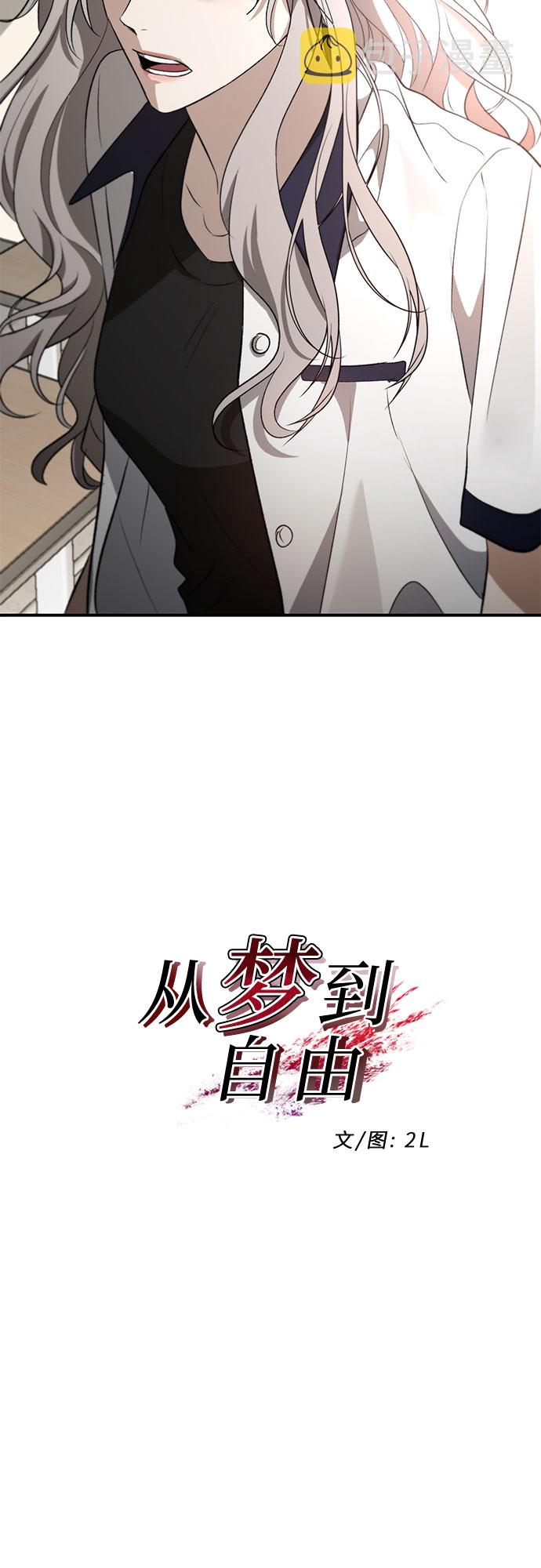 第58话6