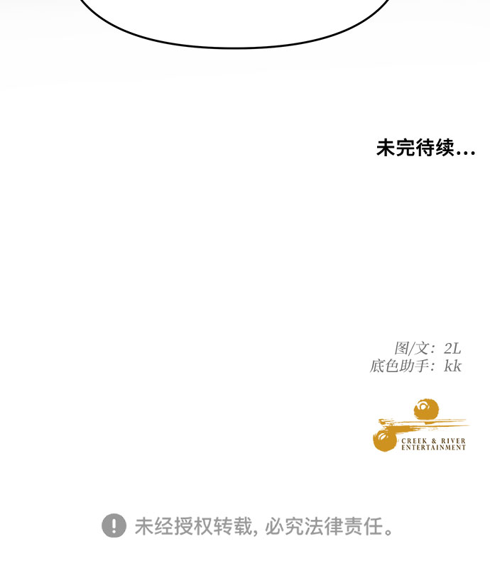 第44话73