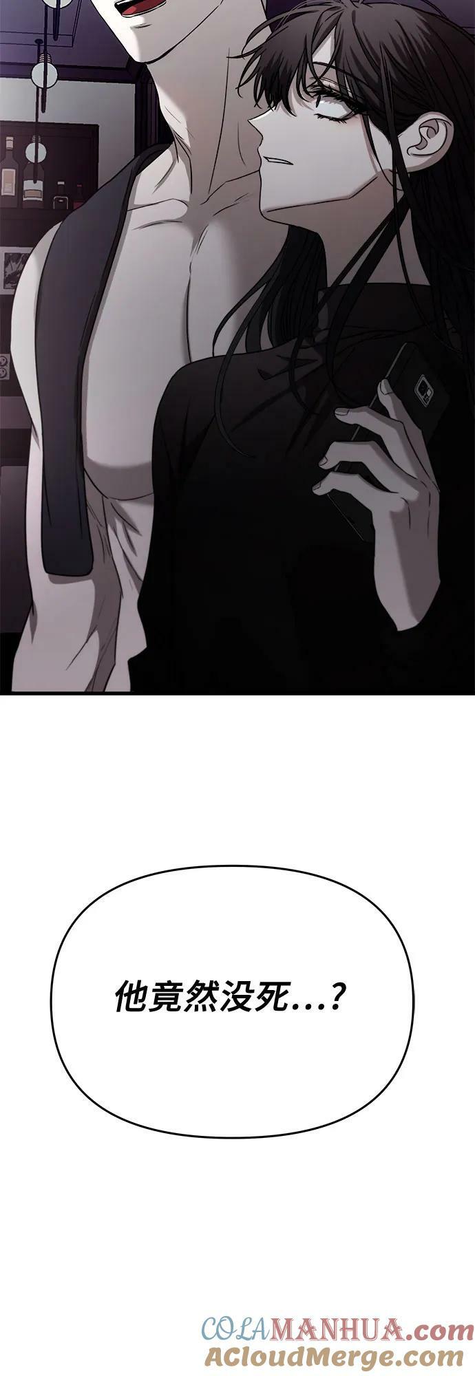 第95话69