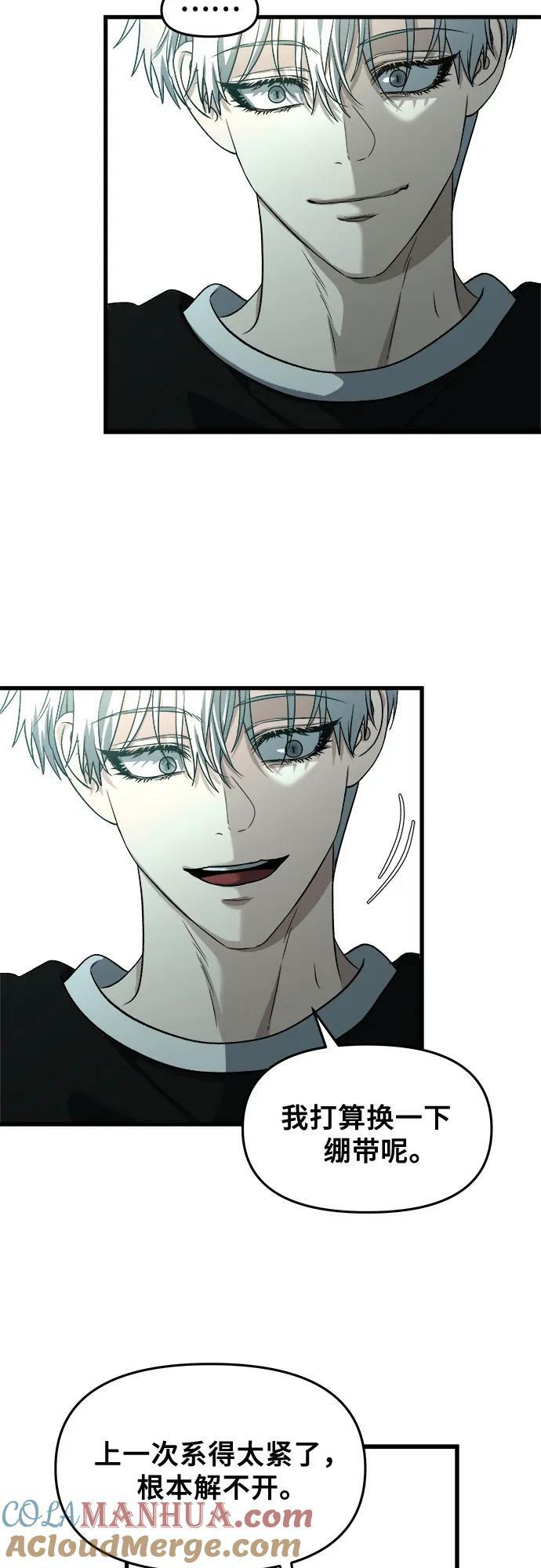 第94话33
