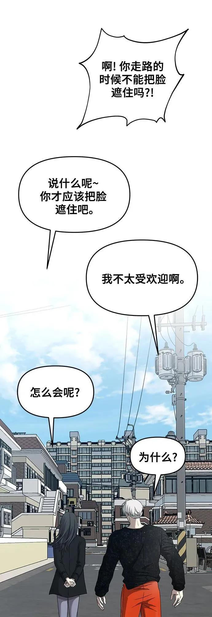 第138话11