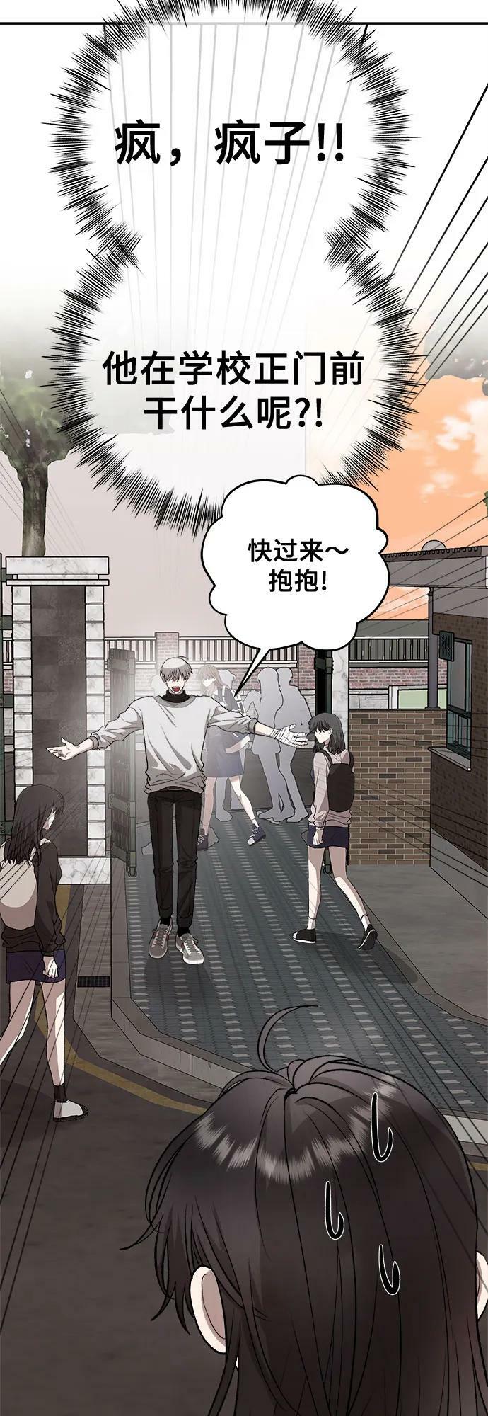第75话65