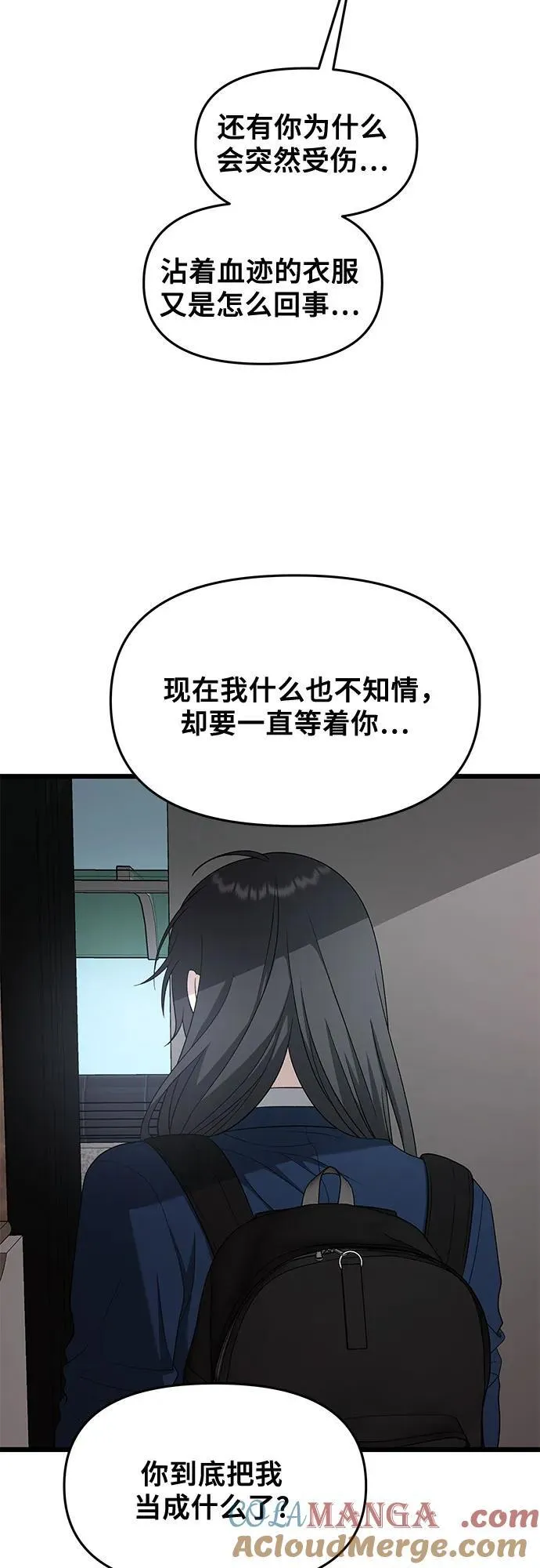 第125话12