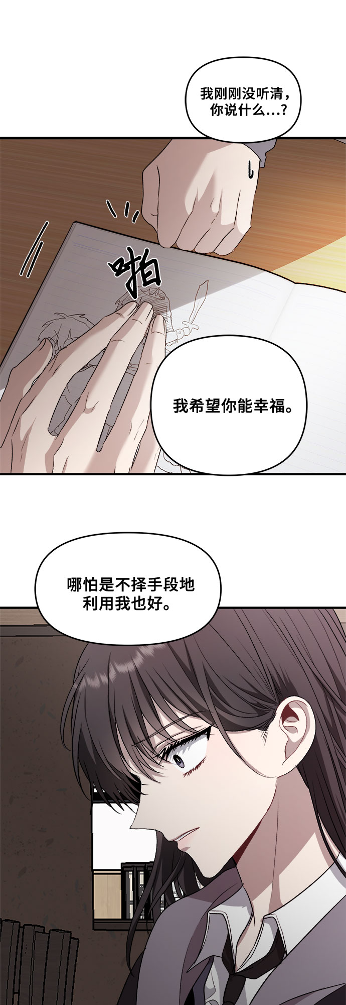 第41话46