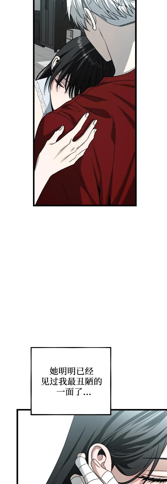 第104话41