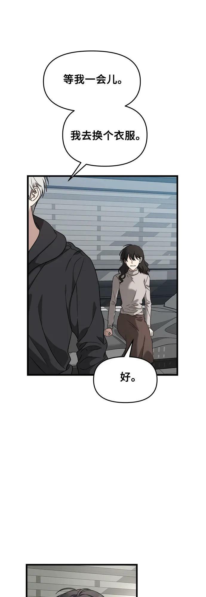 第92话59