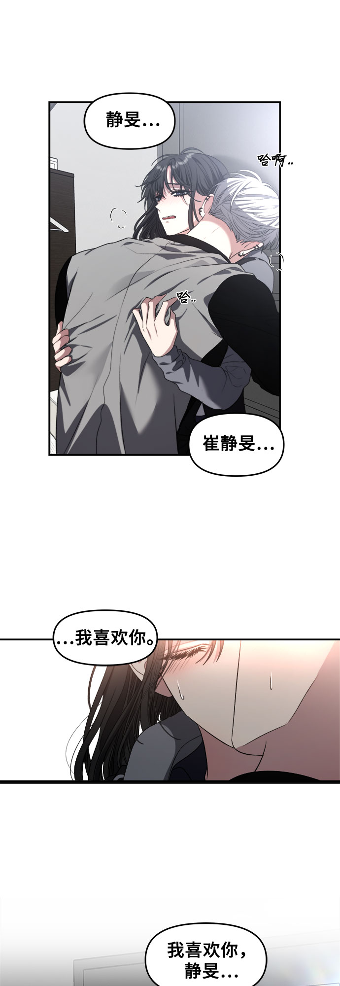 第68话40