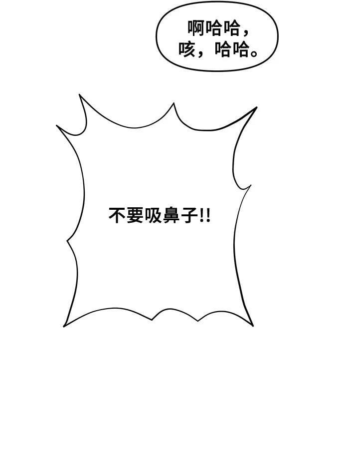 第92话43