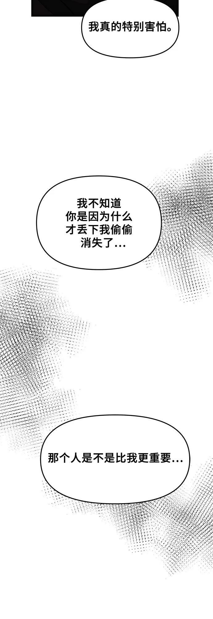 第91话58