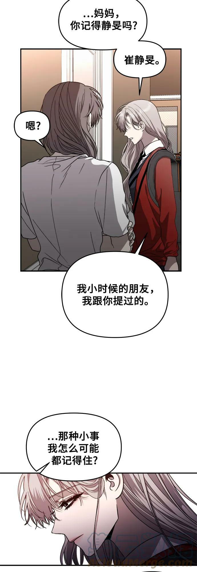 第78话48