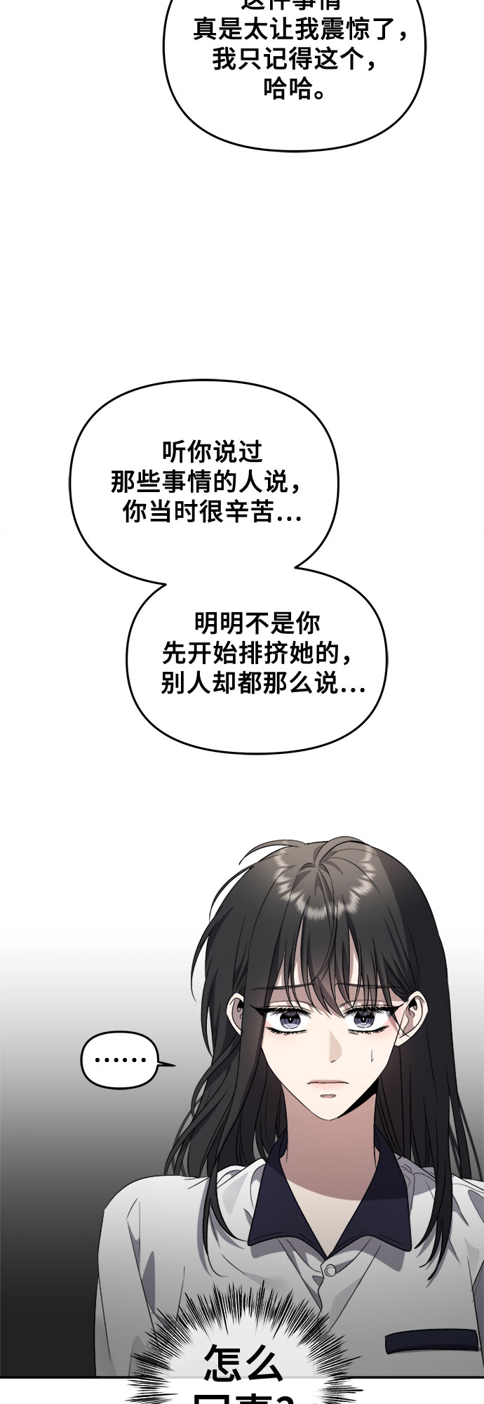 第58话14