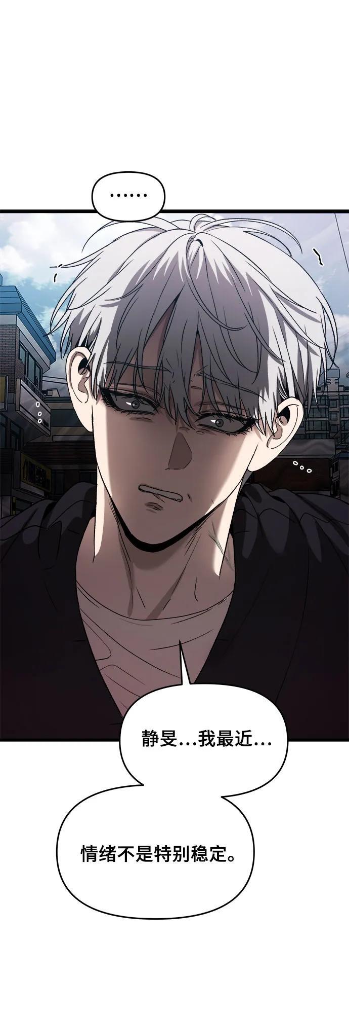 第100话71