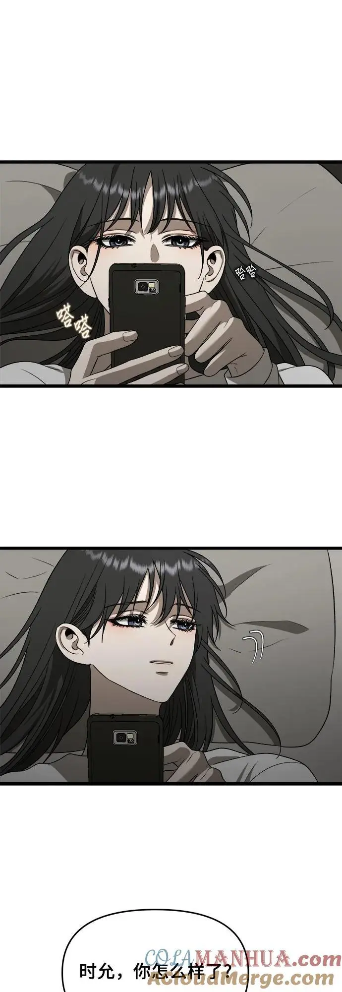 第109话18