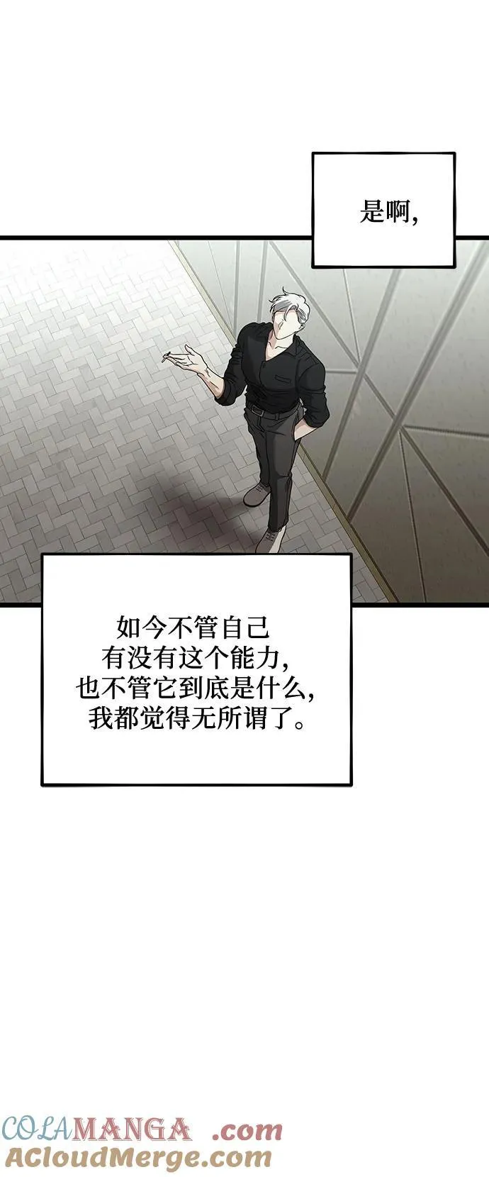 第148话15