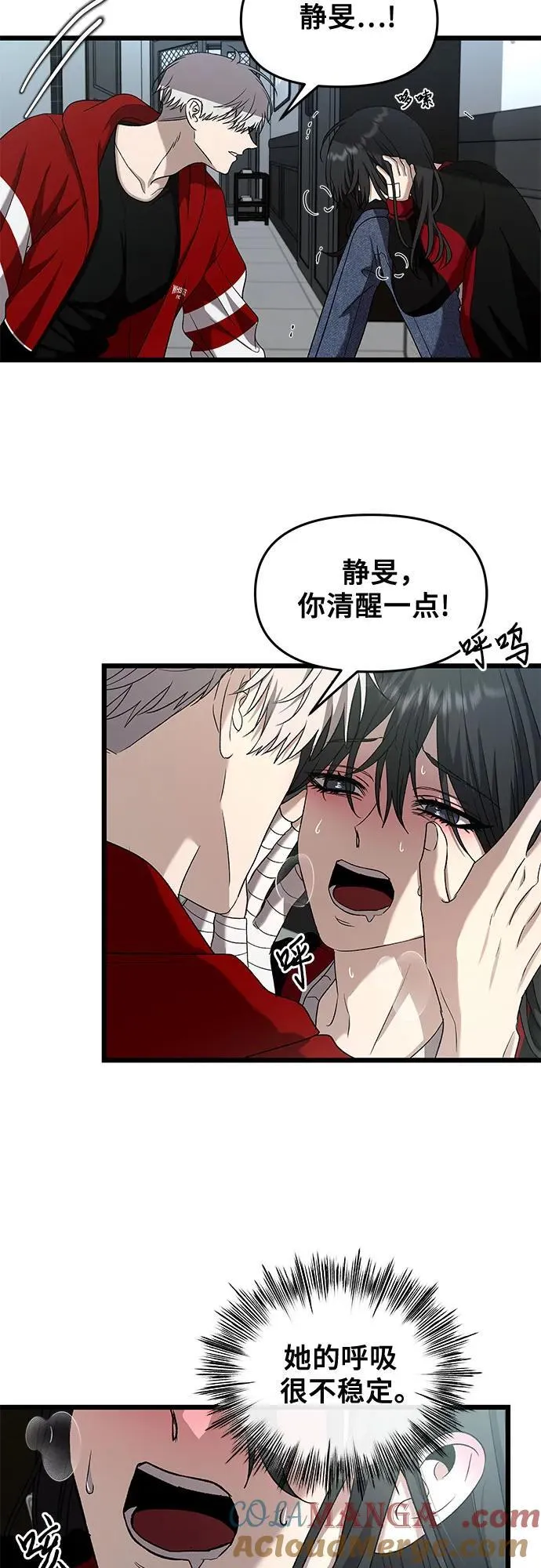 第131话33