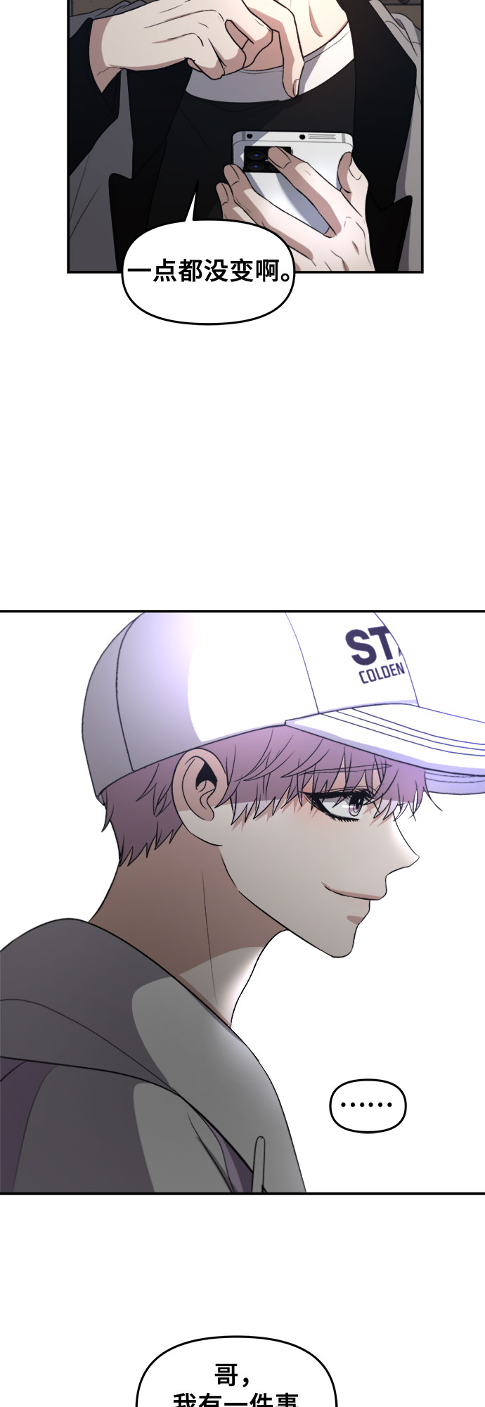 第67话28