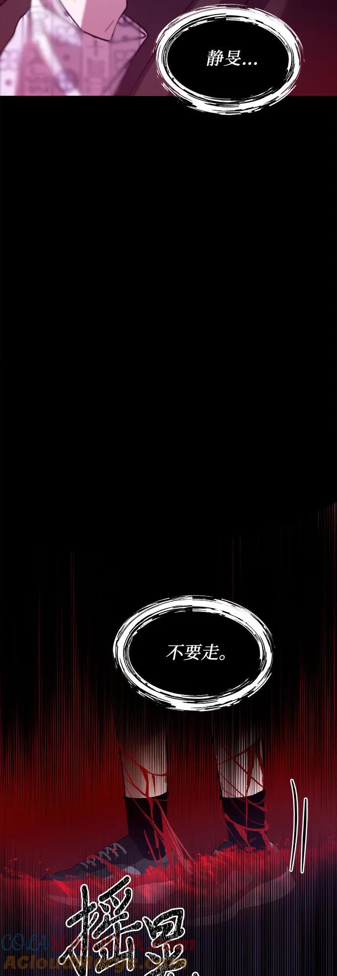 第97话42