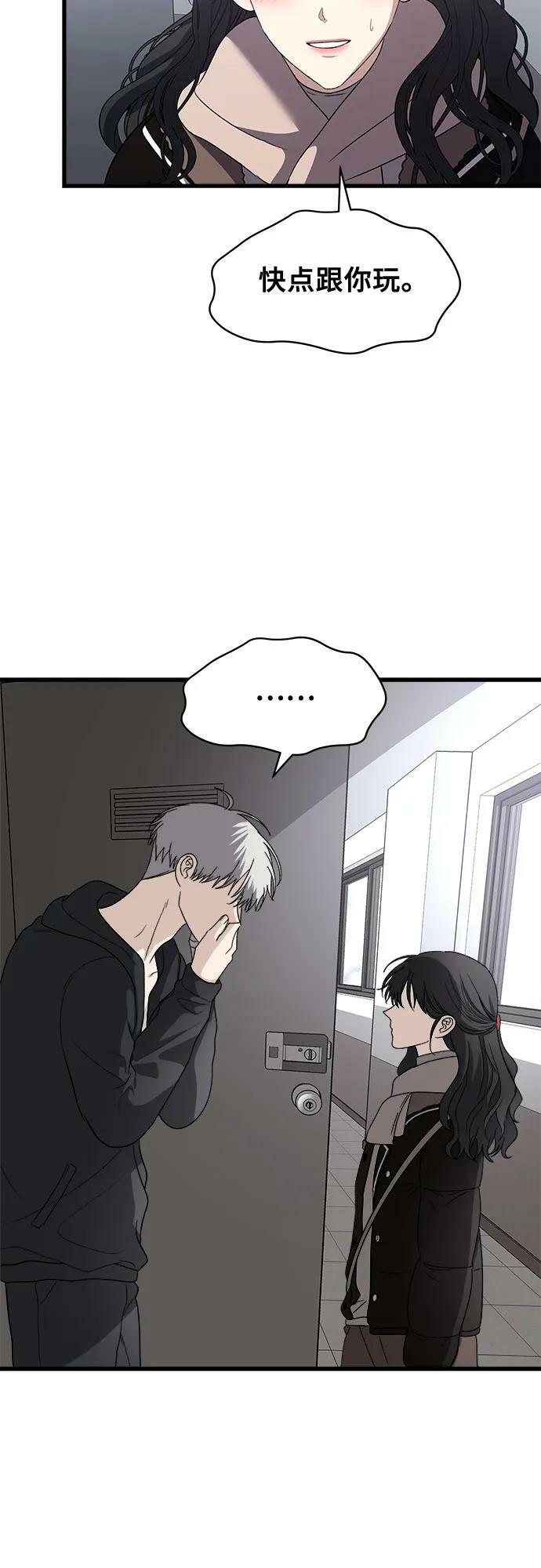 第92话19
