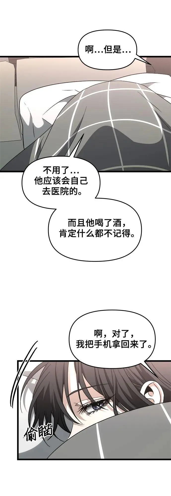 第112话82