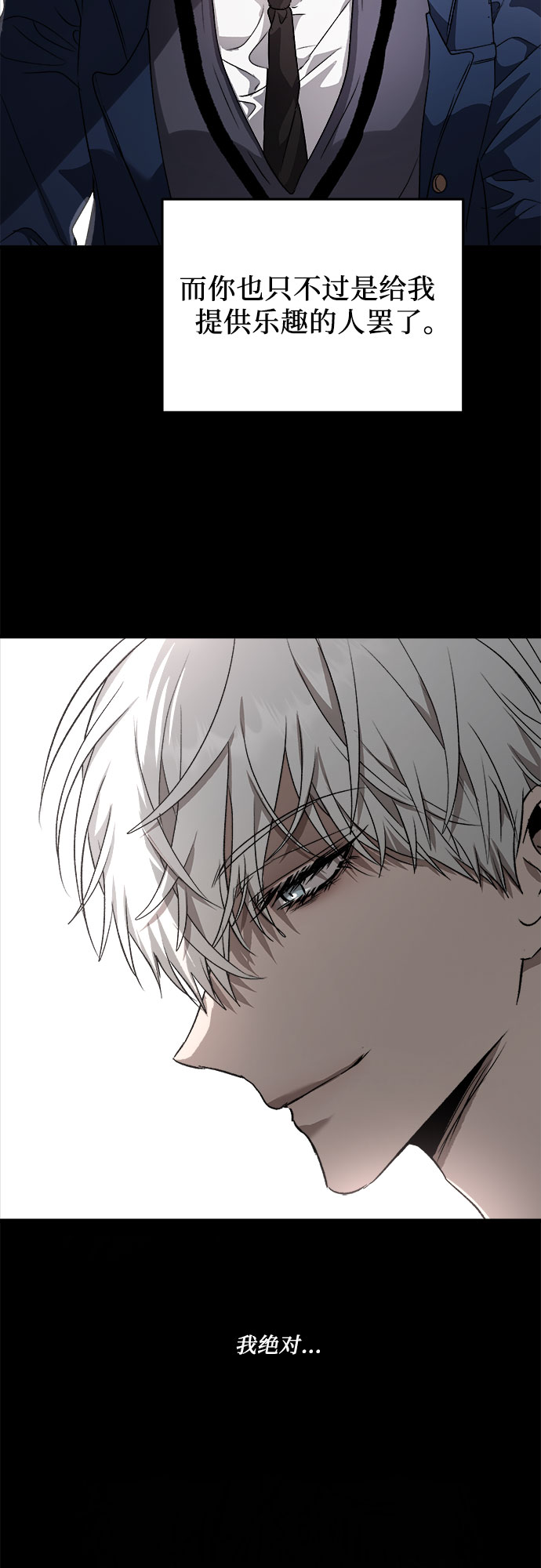 第34话54