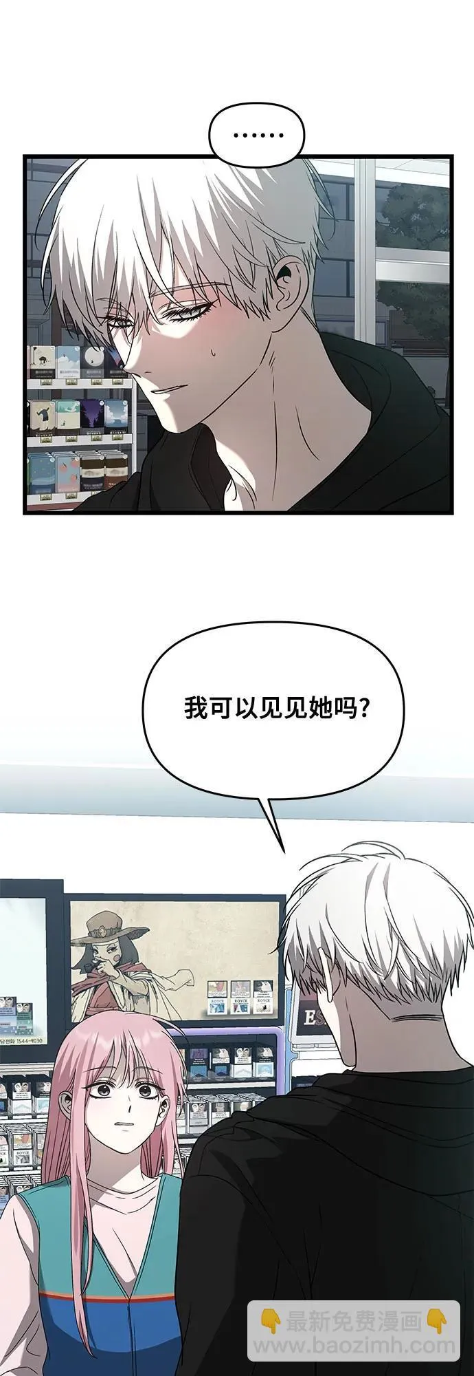 第134话56