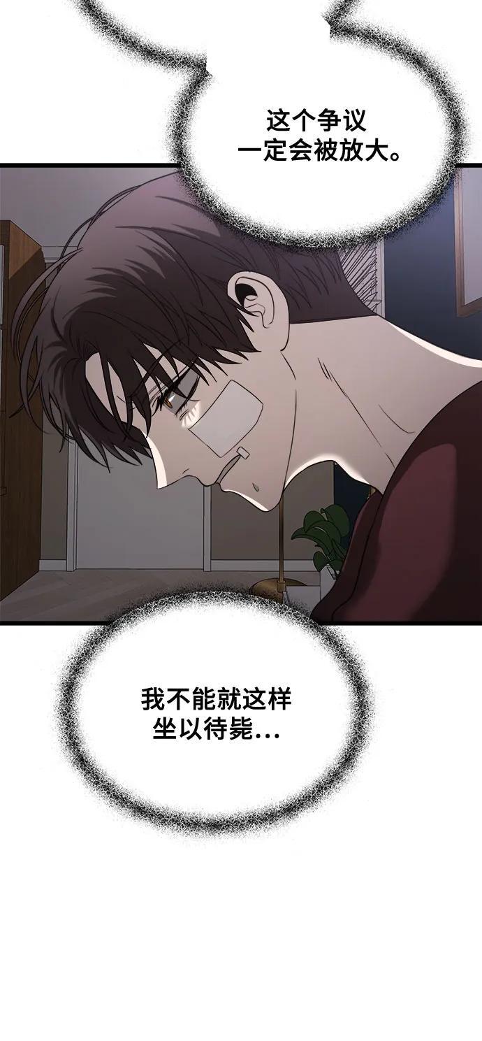 第98话35