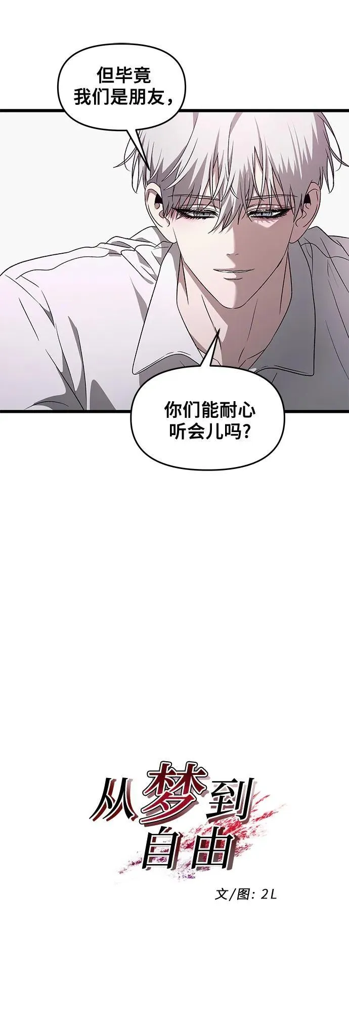 第130话11