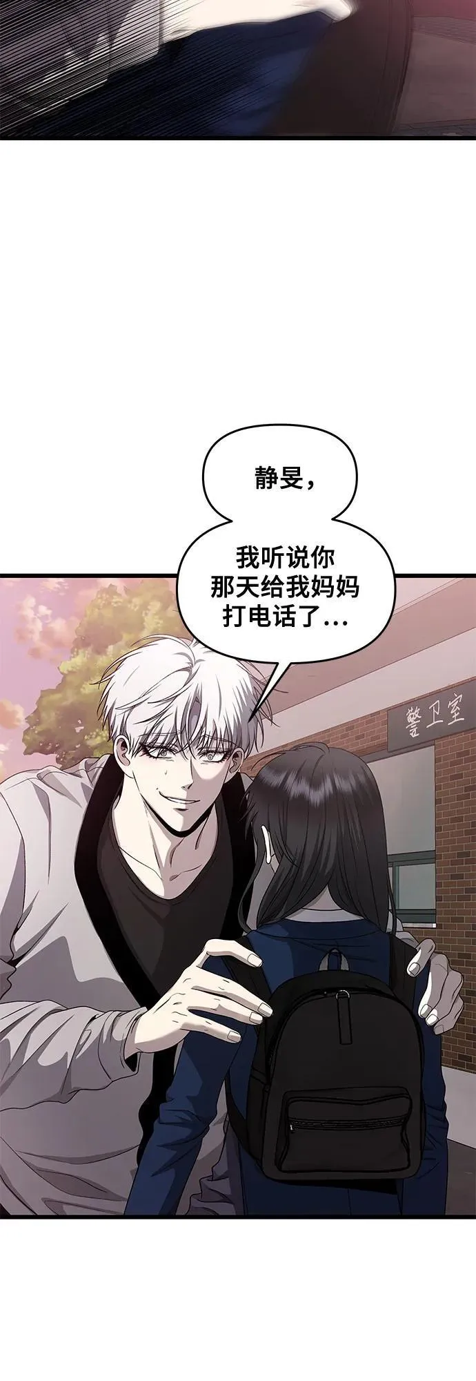 第137话58