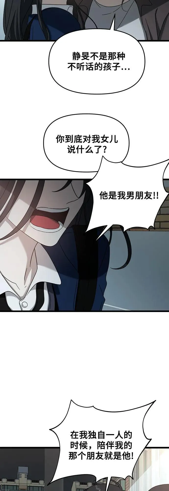 第129话7